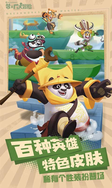 夏日的婚礼