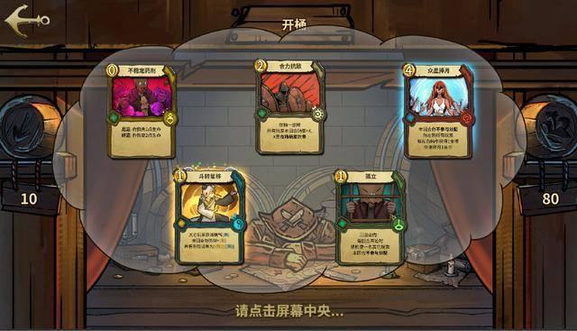 如果男方家里拿不出钱办酒席，女方父母会给办吗？游戏画面