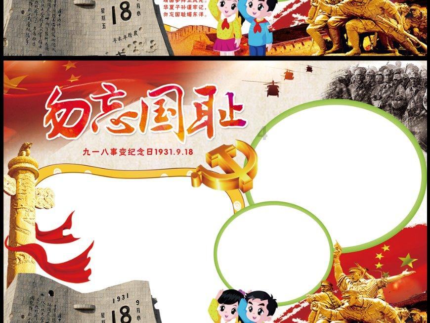 魔法禁书目录