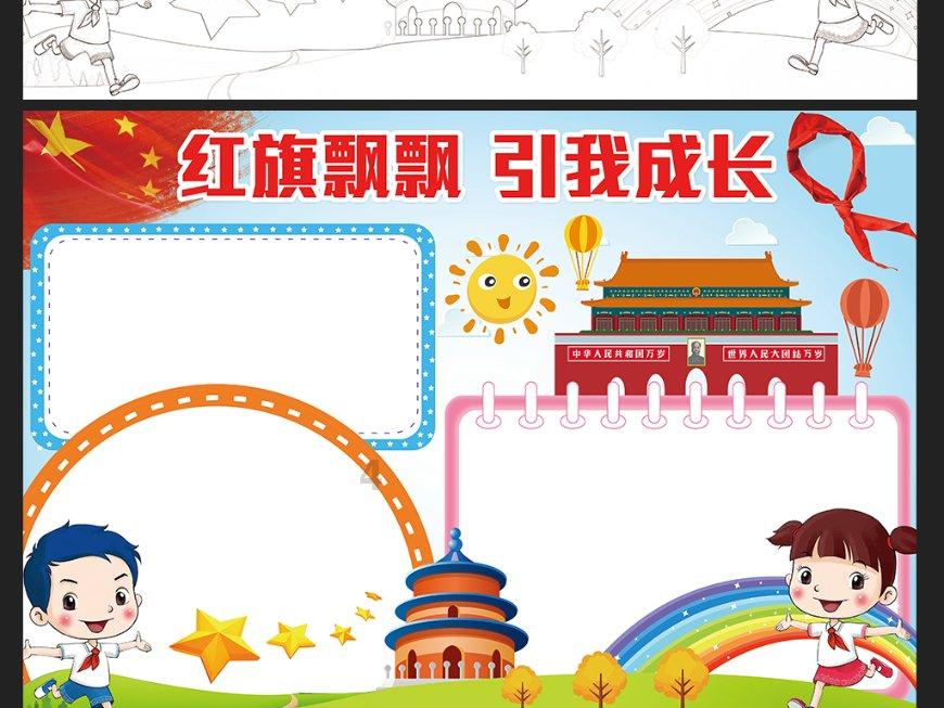 影视工厂