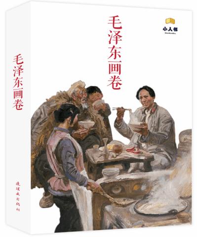 猫和老鼠官方手游
