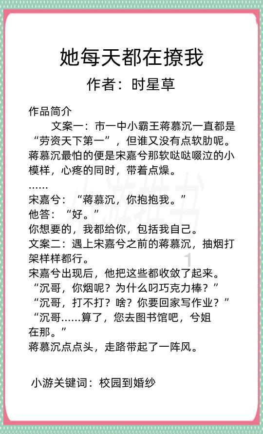 Wink软件美牙哪里弄游戏画面